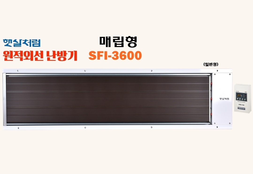 매립형-일반형 SFI-3600 (1번)-1.jpg