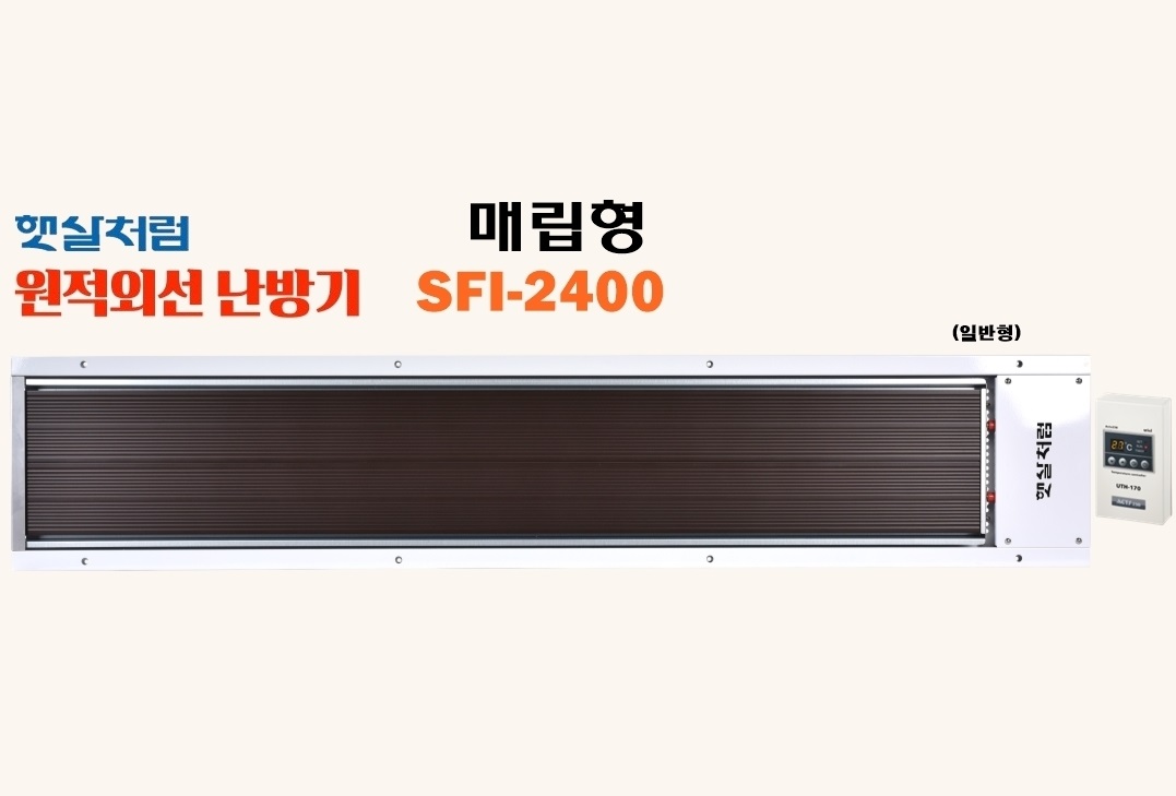 매립형-일반형 SFI-2400 (1번)-1.jpg