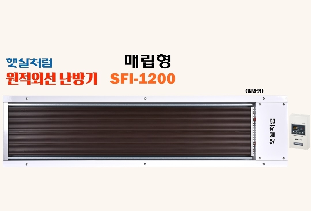 매립형-일반형 SFI-1200 (1번)-1.jpg