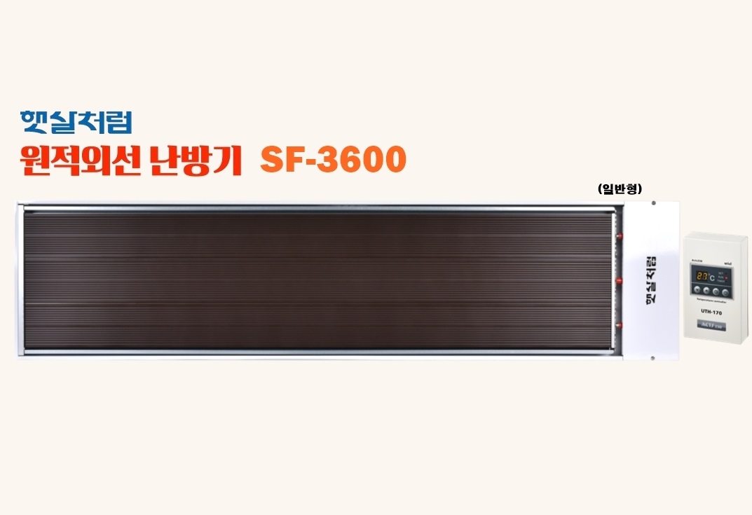 노출형-일반형 SF-3600 (1번)-1.jpg