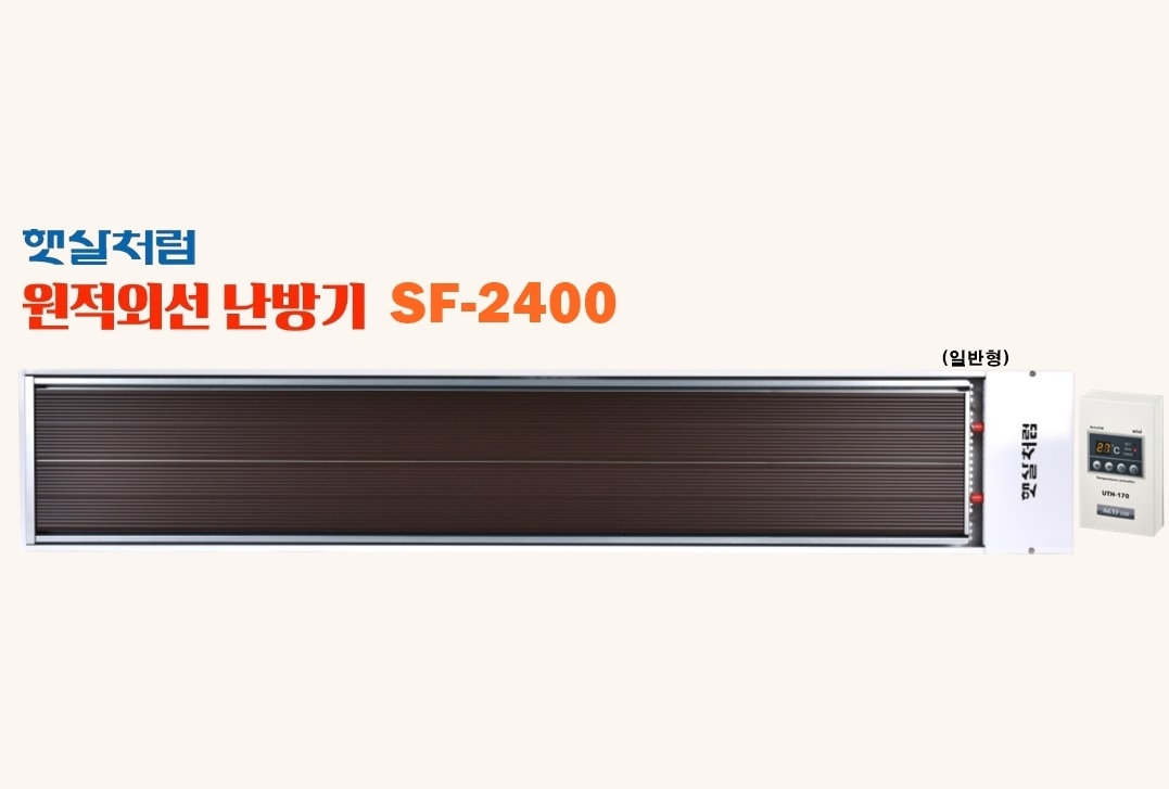 노출형-일반형 SF-2400 (1번)-1.jpg