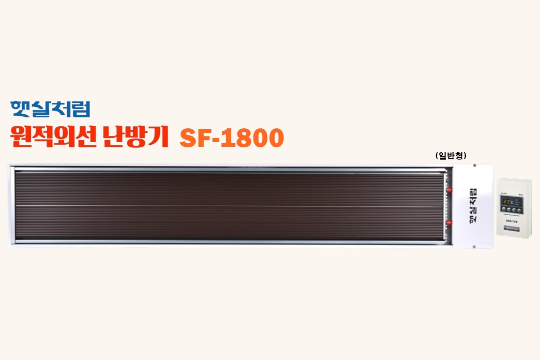 노출형-일반형 SF-1800 (1번)-1.jpg