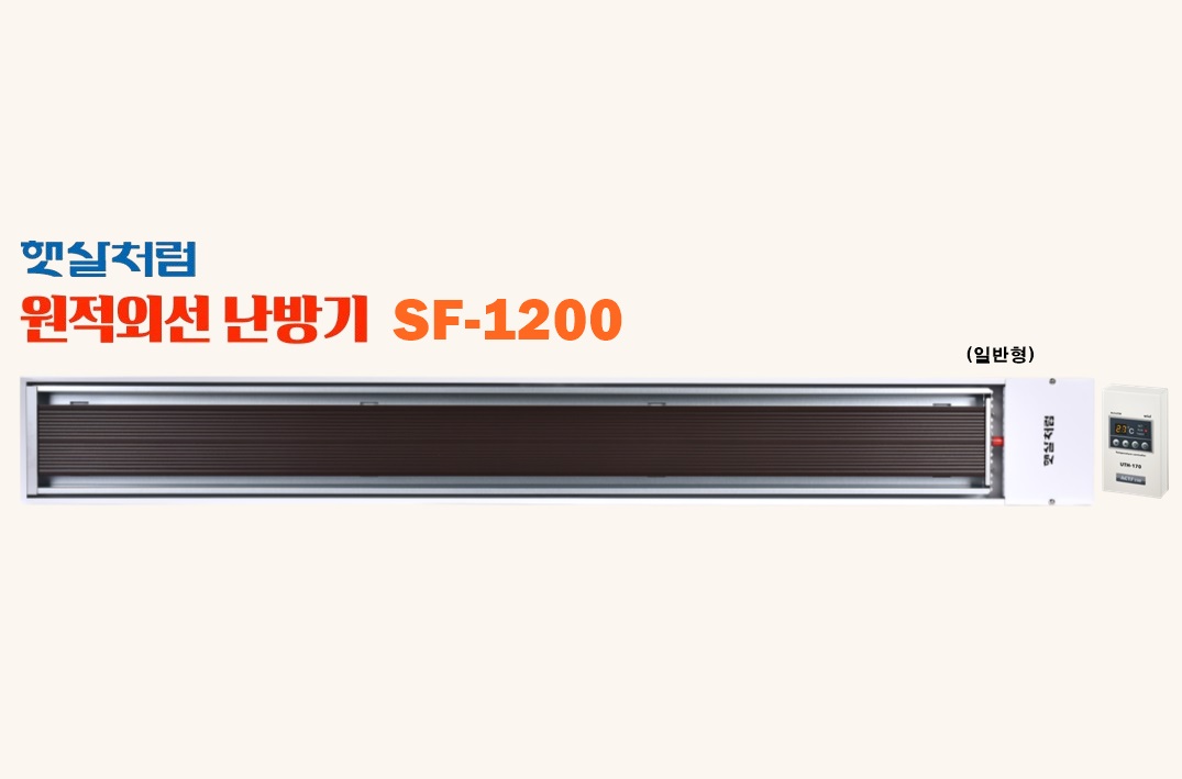 노출형-일반형 SF-1200 (1번)-1.jpg