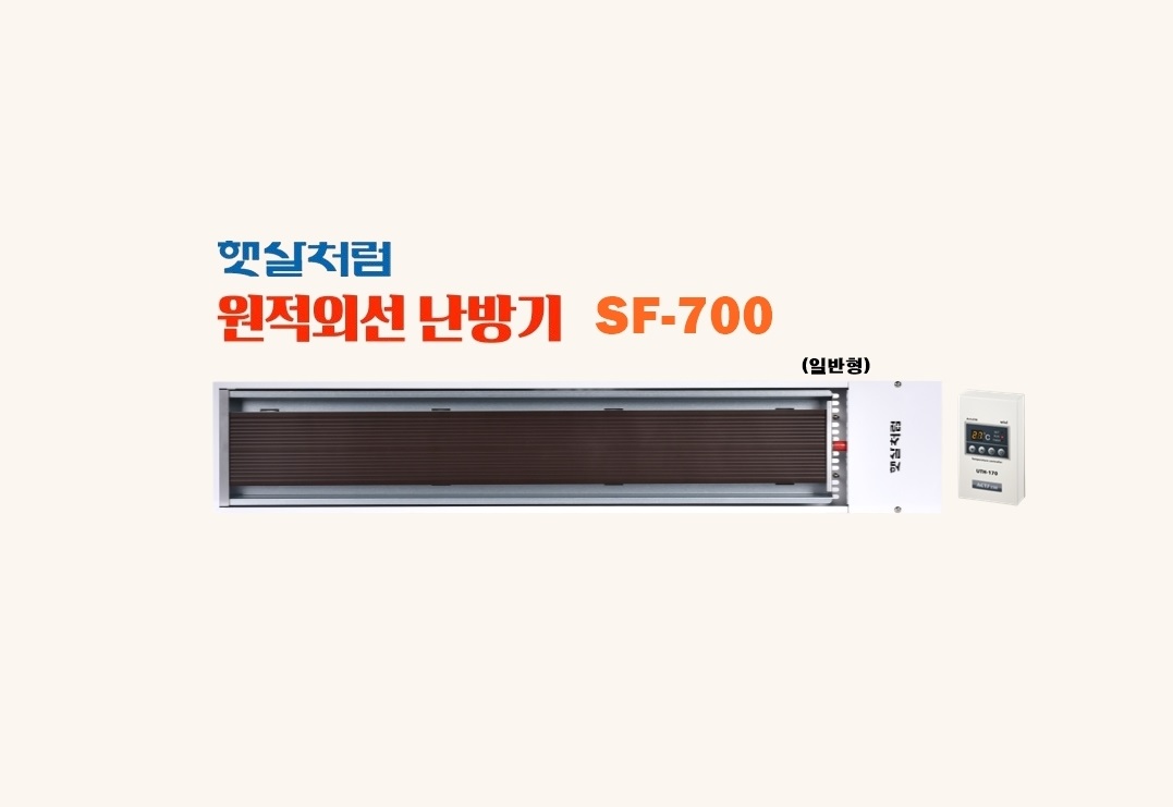 노출형-일반형 SF-700 (1번)-1.jpg