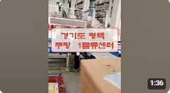 시공동영상-2.jpg