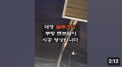 시공동영상-3.jpg