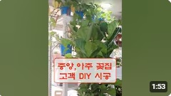 시공동영상-4.jpg