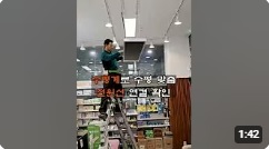 시공동영상-6.jpg