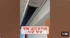 시공동영상-7.jpg