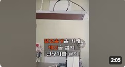 시공동영상-9.jpg