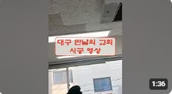 시공동영상-10.jpg