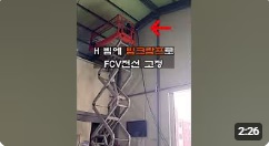 시공동영상-13.jpg