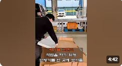 시공동영상-14.jpg