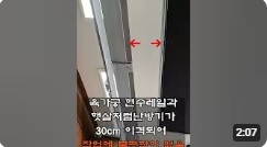 시공동영상-15.jpg