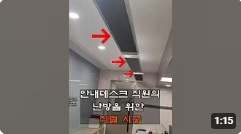 시공동영상-16.jpg