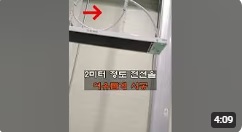 시공동영상-24.jpg