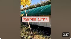 시공동영상-26.jpg