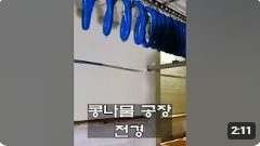 시공동영상-27.jpg