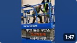 시공동영상-34.jpg