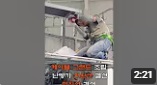 시공동영상-35.jpg
