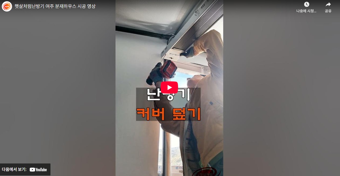 Screenshot 2025-10-29 at 16.29.13.JPG