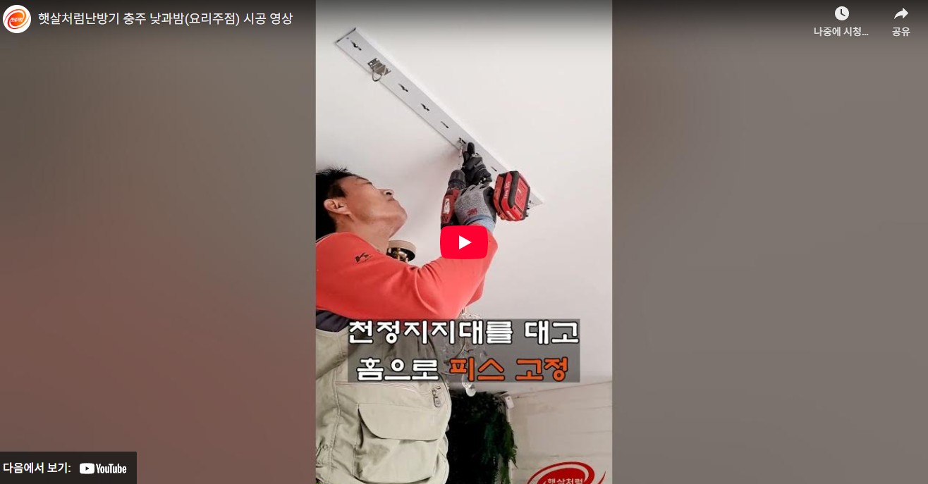 Screenshot 2025-10-29 at 16.30.48.JPG