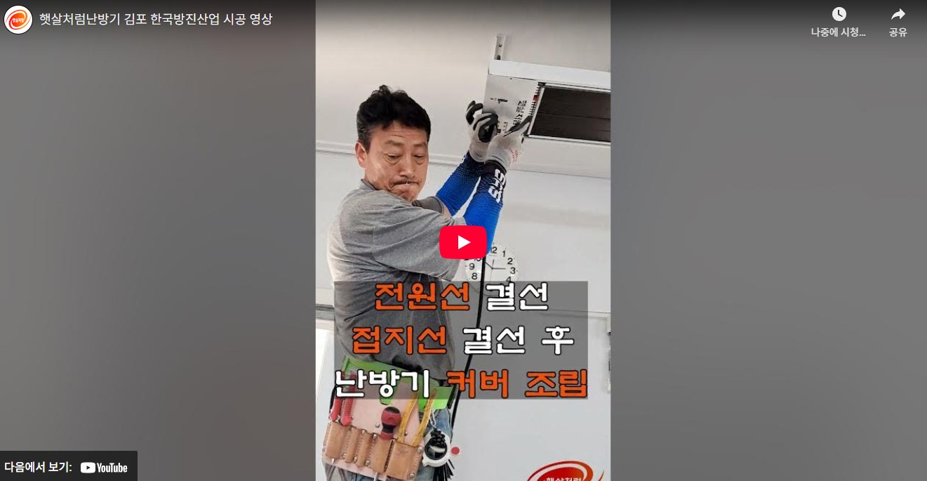 Screenshot 2025-10-29 at 16.33.45.JPG