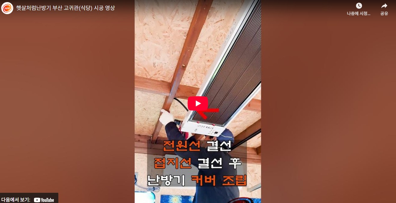 Screenshot 2025-10-29 at 16.35.47.JPG