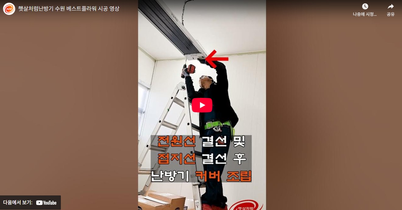 Screenshot 2025-10-29 at 16.36.55.JPG