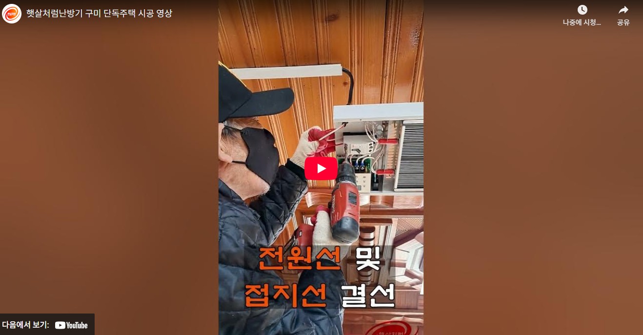 Screenshot 2025-10-29 at 16.38.38.JPG