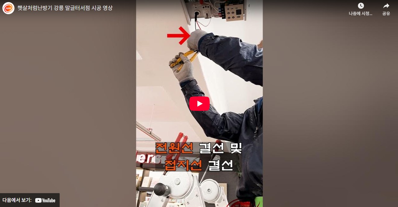 Screenshot 2025-10-29 at 16.39.12.JPG